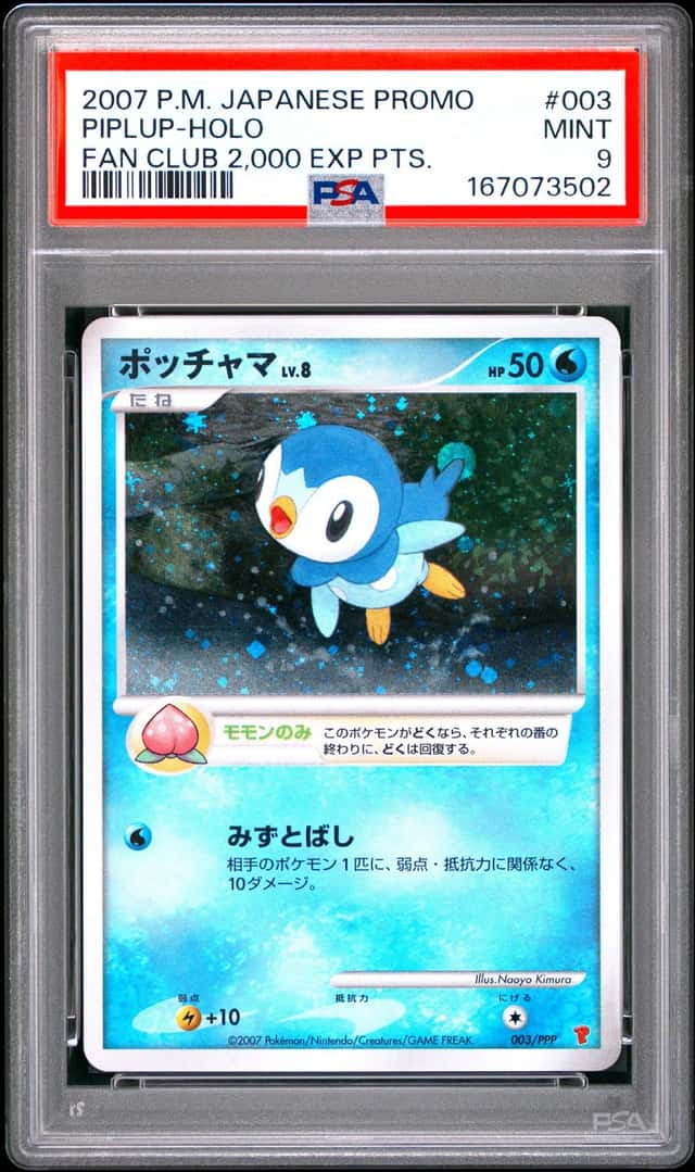 Piplup