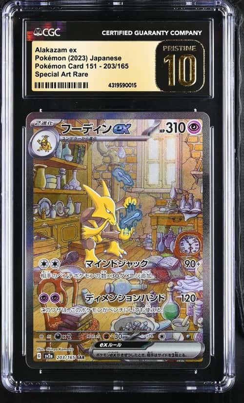 ALAKAZAM ex
