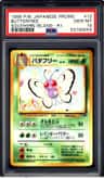 Butterfree