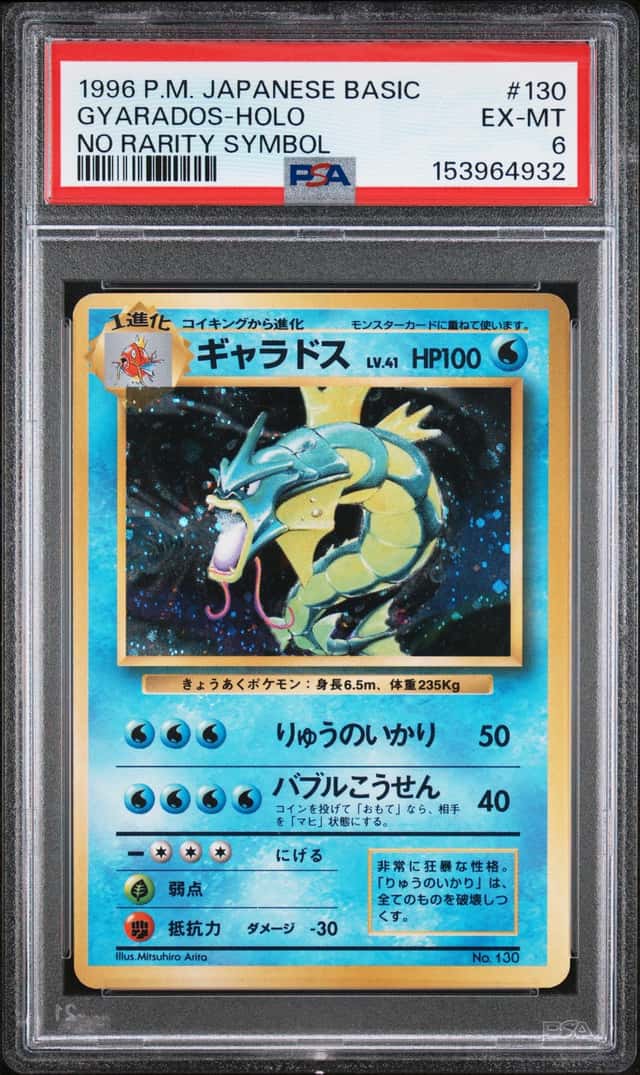 Gyarados