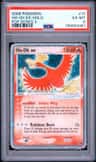 Ho-Oh Ex