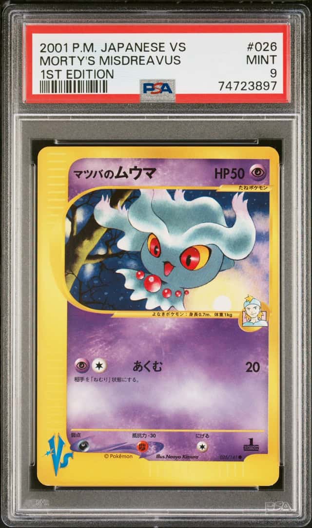 Morty's Misdreavus
