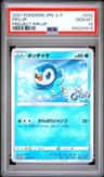 Piplup