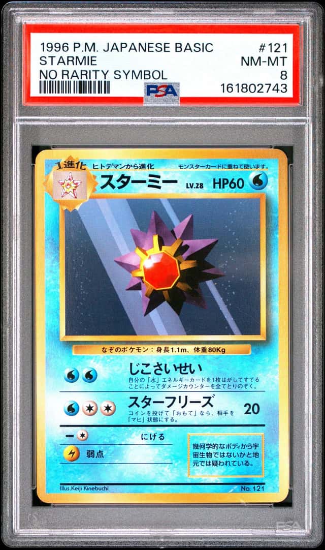Starmie