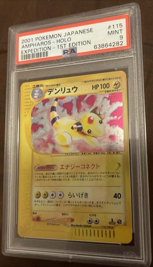 Ampharos