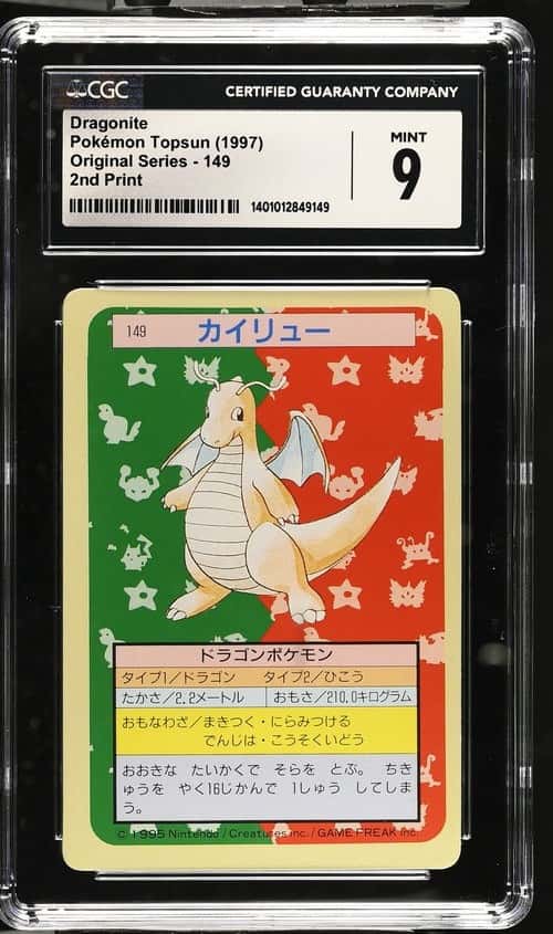 Dragonite