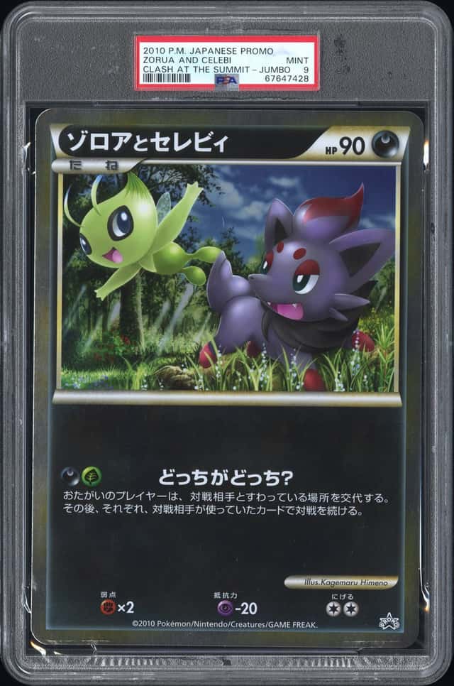 Zorua And Celebi