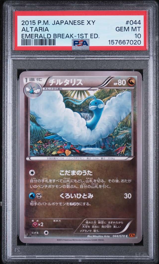 Altaria