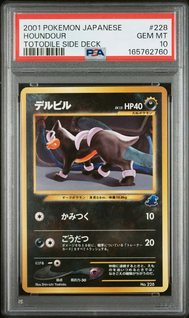 Houndour