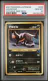 Houndour