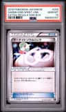 Gardevoir Spirit Link