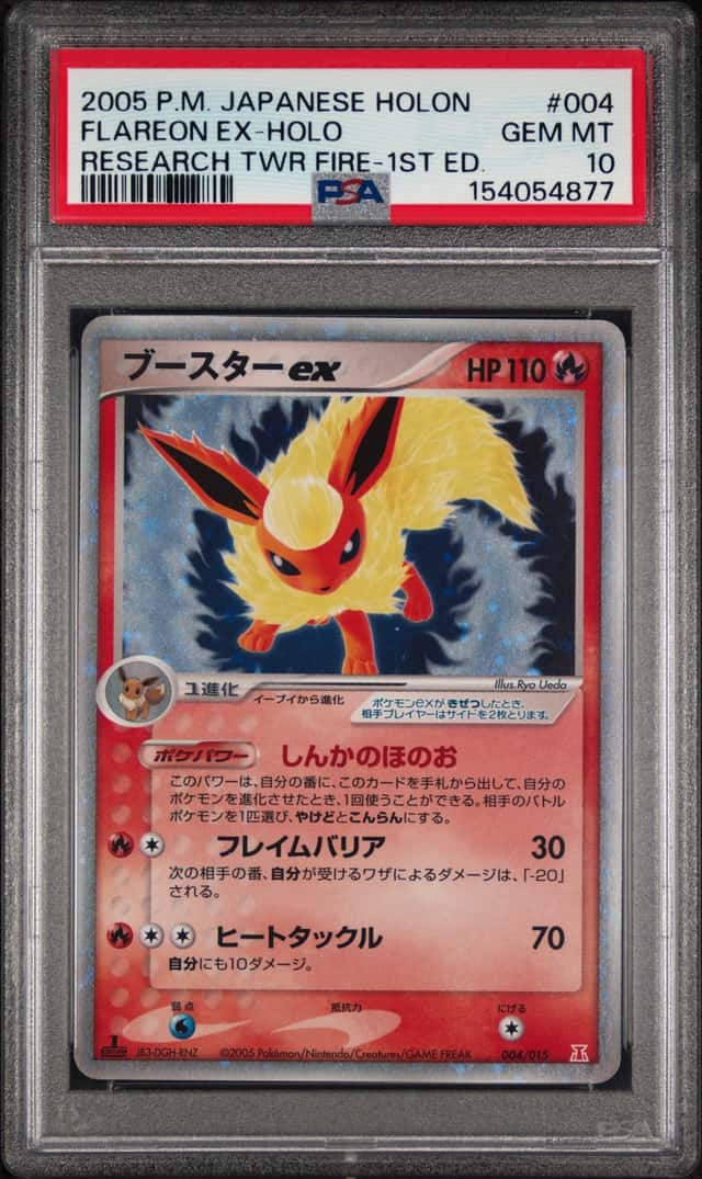 Flareon EX