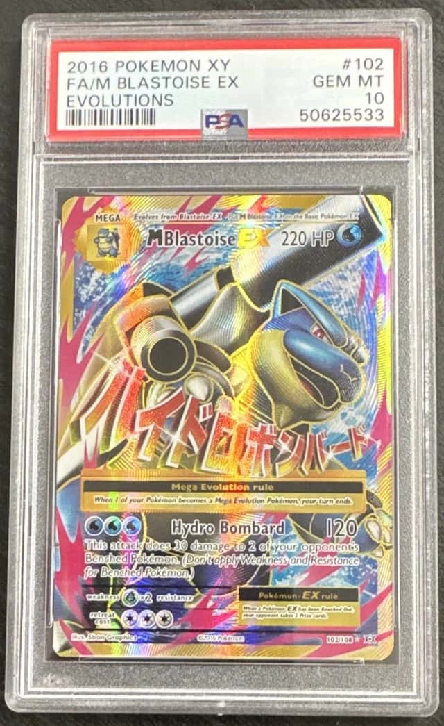 M Blastoise EX