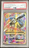 M Blastoise Ex