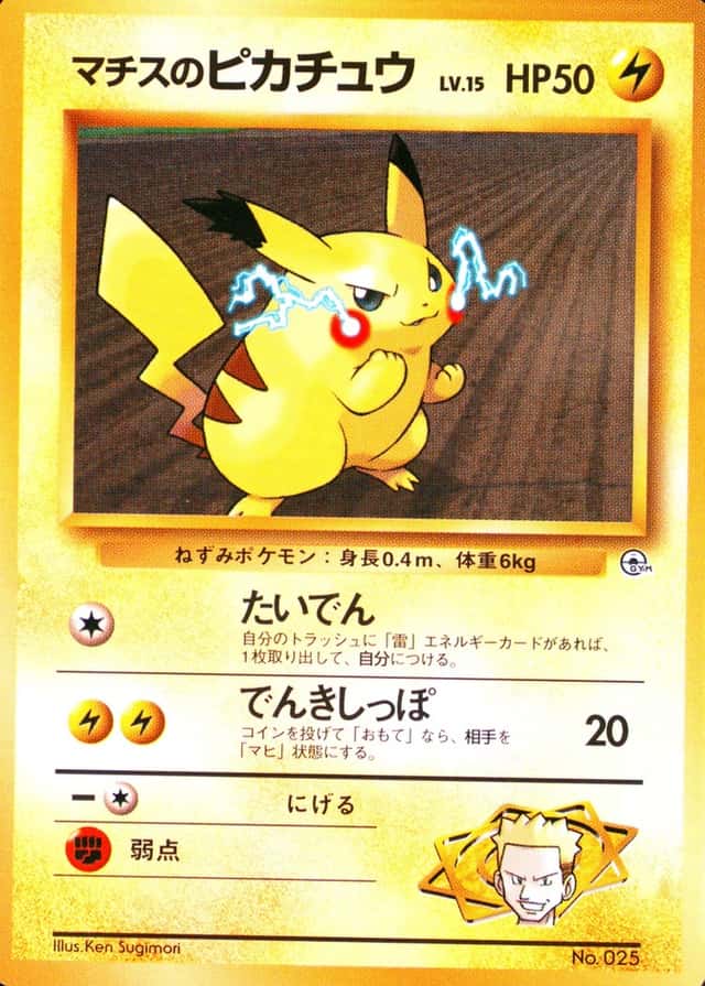 Lv.15