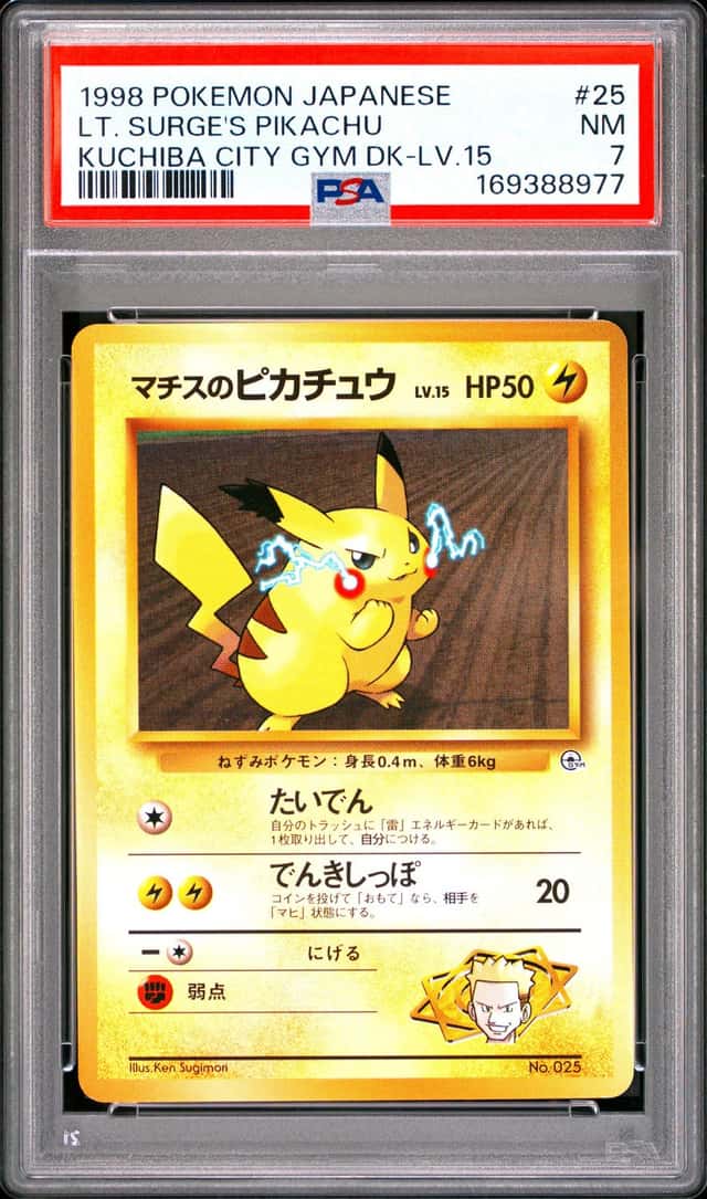 Lt. Surge's Pikachu