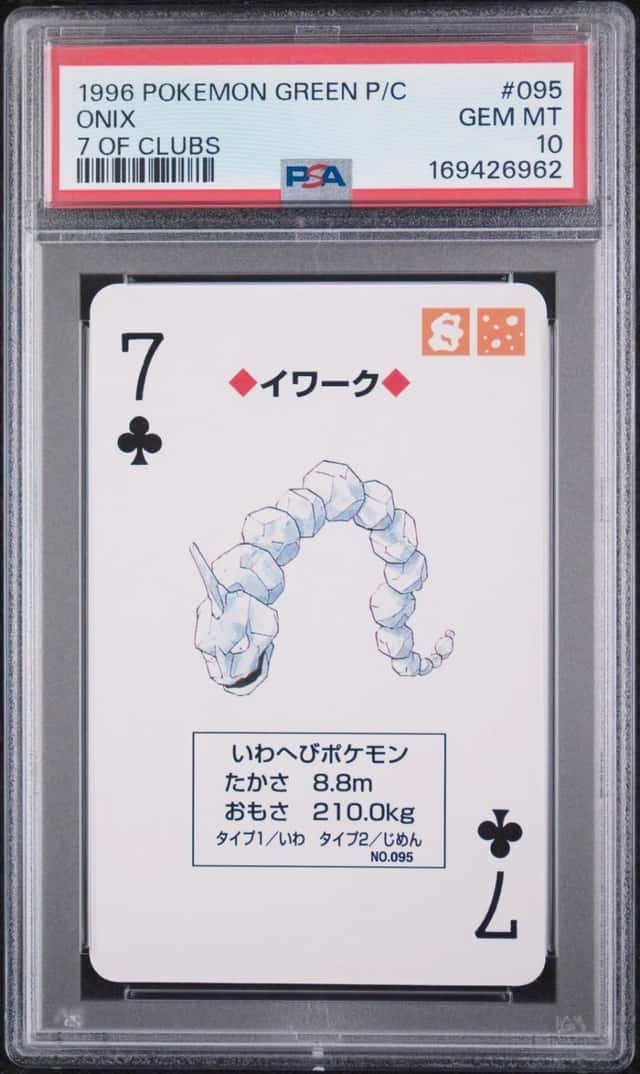 Onix