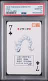 Onix