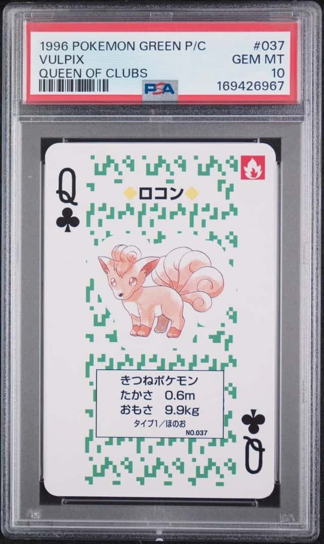 Vulpix