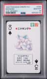 Nidoking