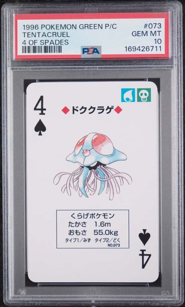 Tentacruel