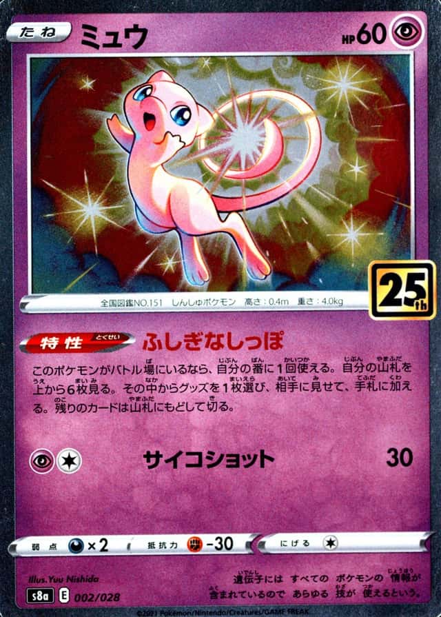 Holo