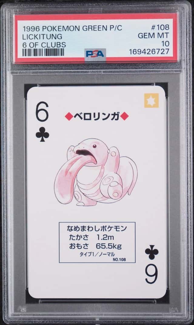 Lickitung