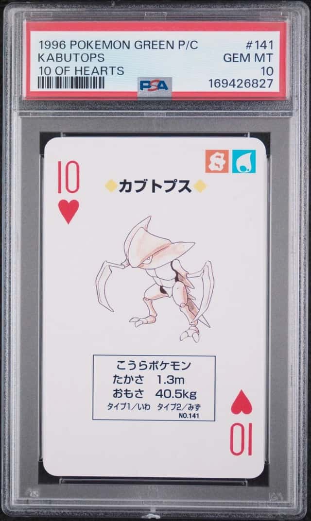 Kabutops