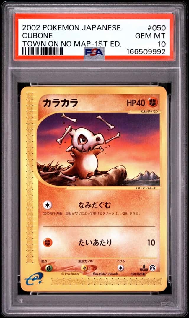 Cubone