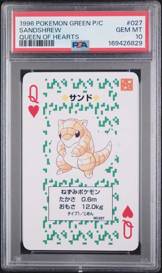 Sandshrew