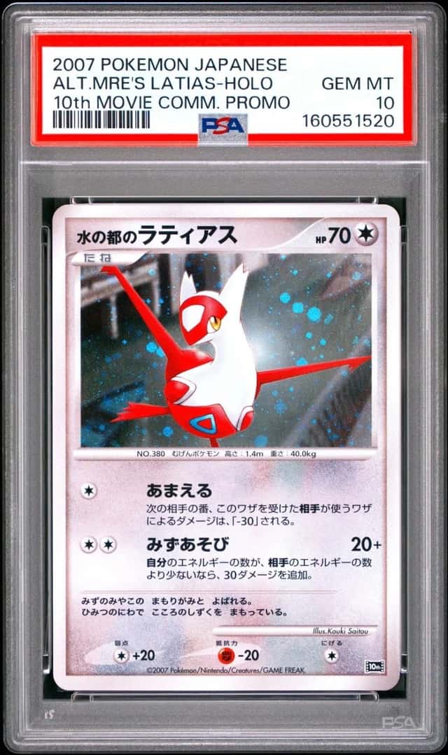 Alto Mare's Latias