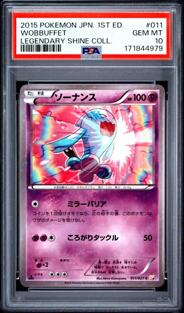 Wobbuffet