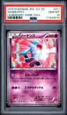 Wobbuffet