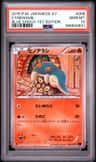 Cyndaquil