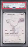 Reshiram Ex