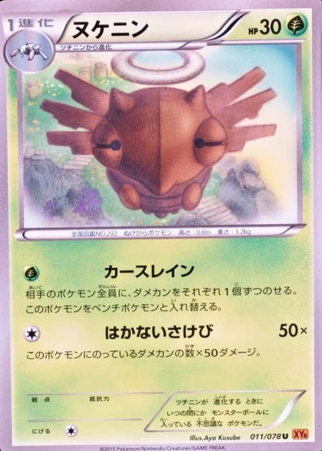 Base / no variant
