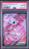 Mew Ex