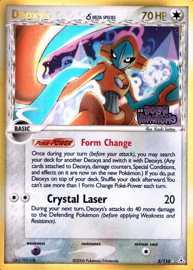 Reverse Holo