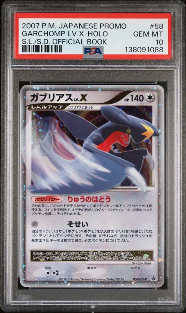 Garchomp Lv X