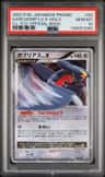 Garchomp Lv X