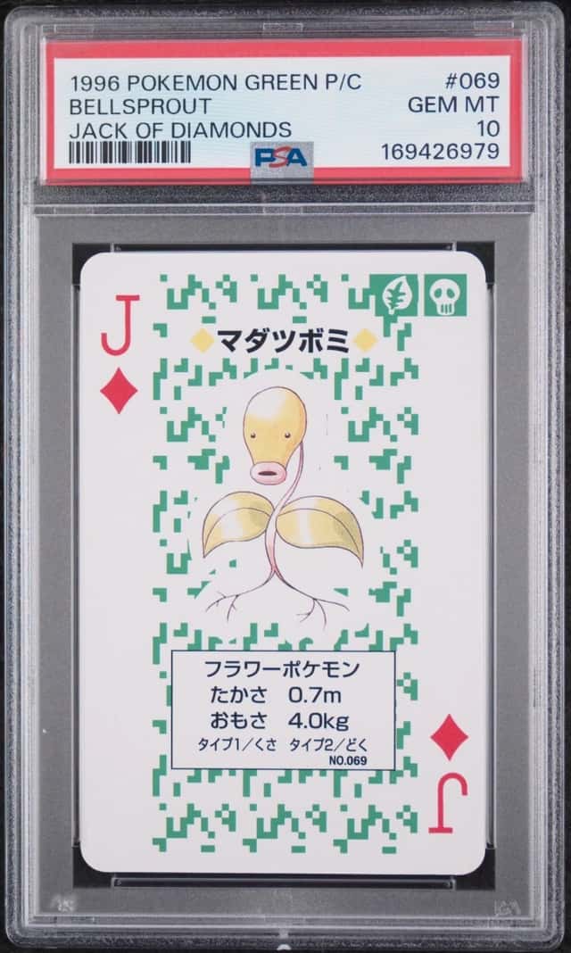 Bellsprout