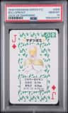 Bellsprout
