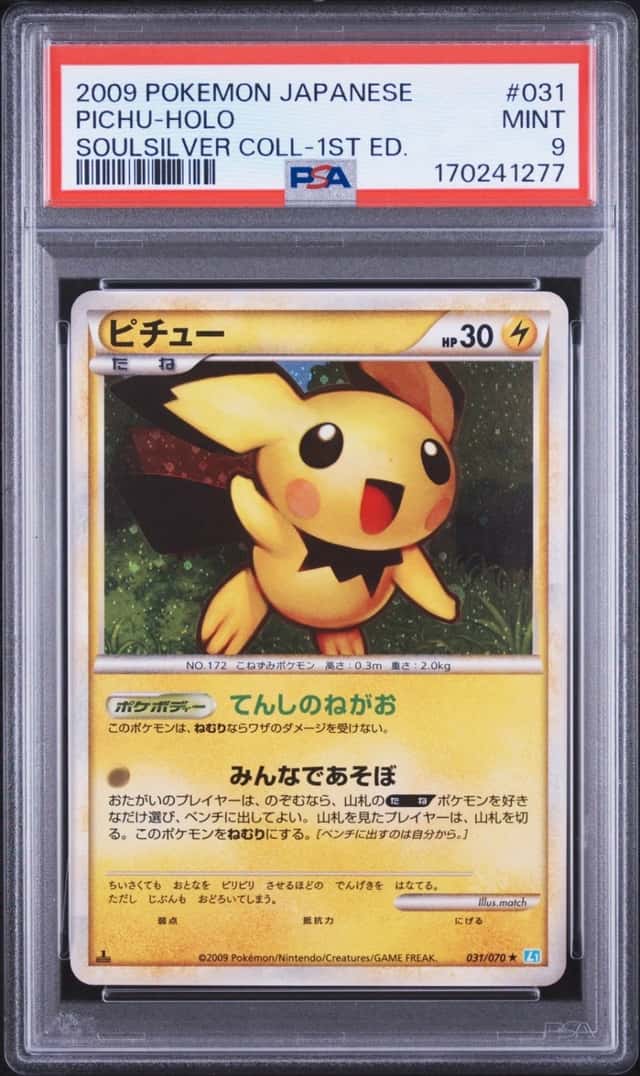 Pichu