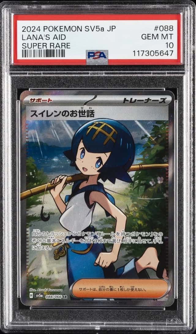 Lana's Aid