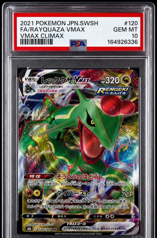 Rayquaza VMAX