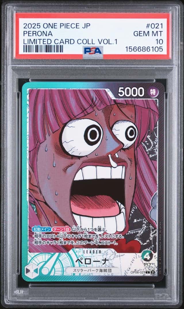 Perona