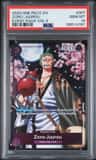 Zoro-Juurou