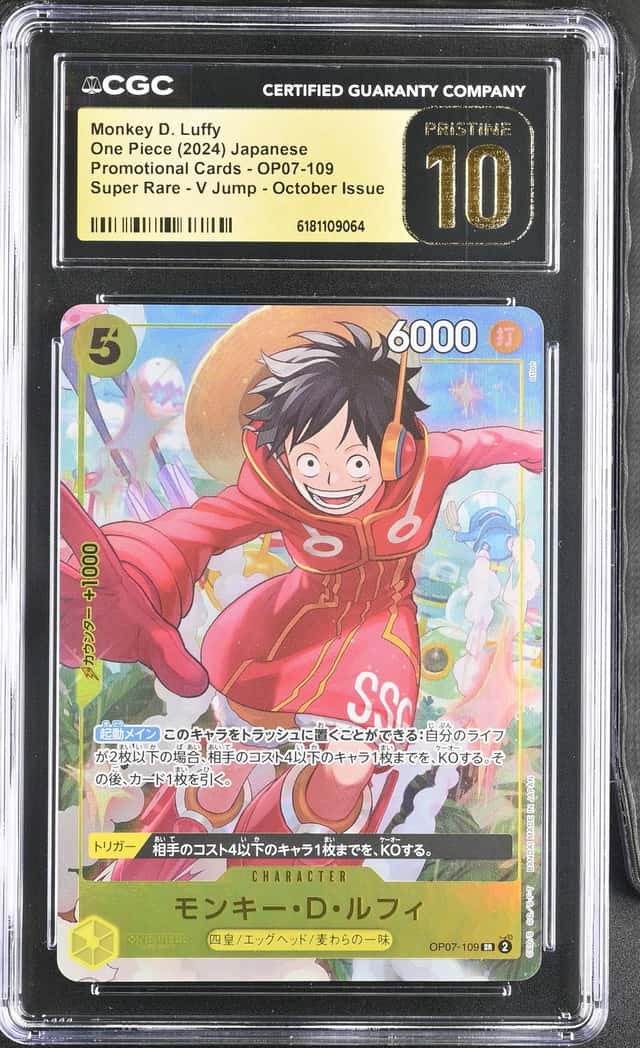 Monkey D. Luffy
