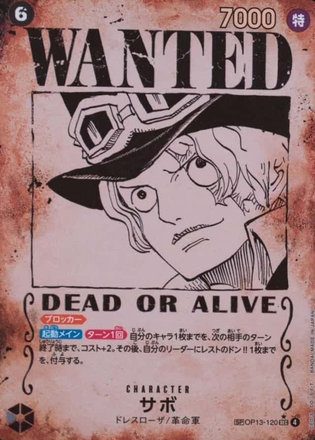 Op Wanted Sp