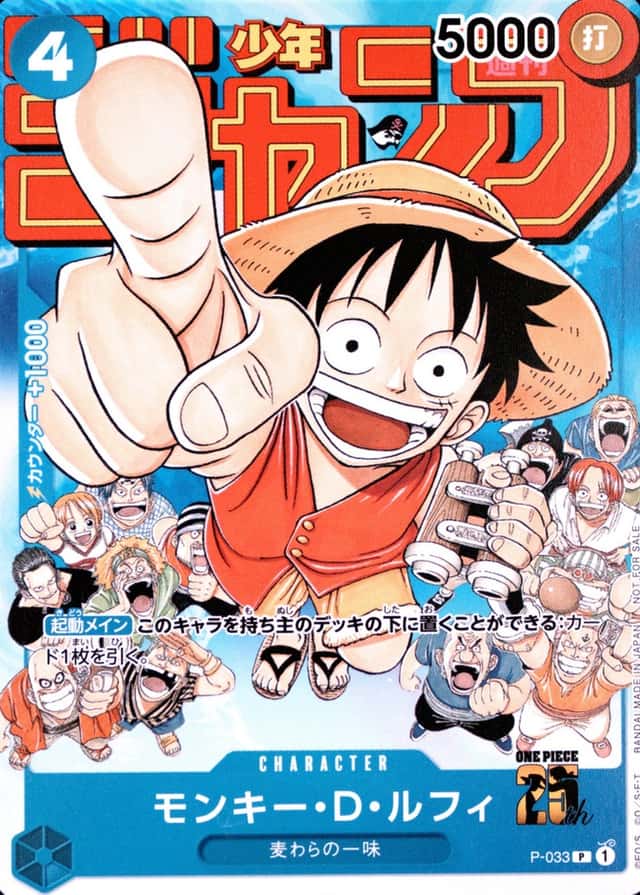 Weekly Shonen Jump-#6-7